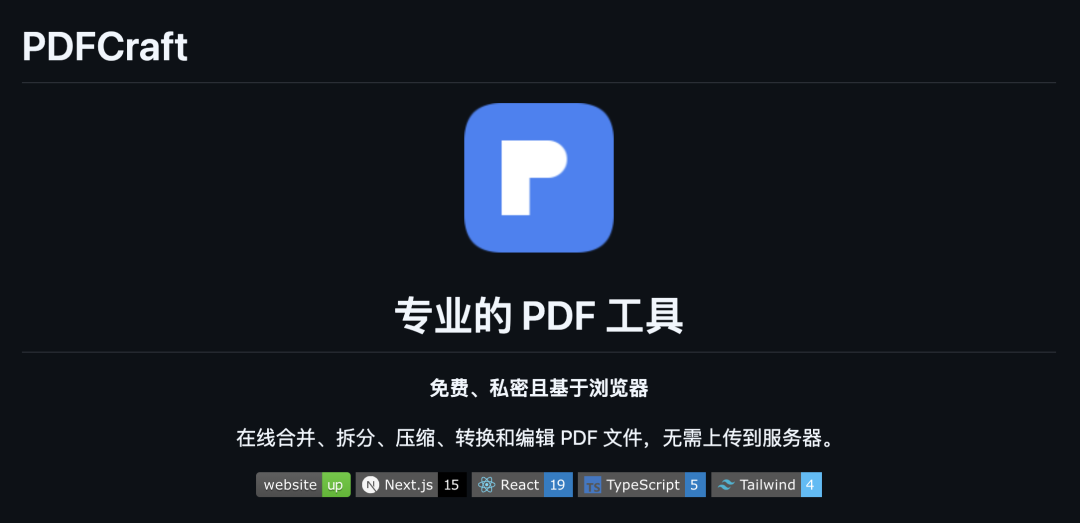 推荐 6 个 GitHub 上小众但实用的开源项目，收藏一波。
