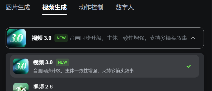 实测可灵3.0 - 属于每个人的AI导演时代。