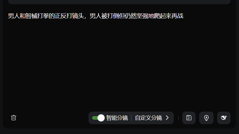 实测可灵3.0 - 属于每个人的AI导演时代。