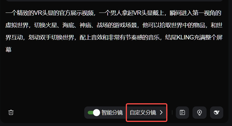 实测可灵3.0 - 属于每个人的AI导演时代。