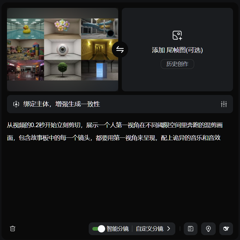 实测可灵3.0 - 属于每个人的AI导演时代。