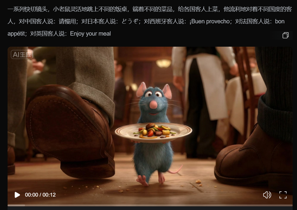 实测可灵3.0 - 属于每个人的AI导演时代。