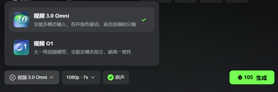 实测可灵3.0 - 属于每个人的AI导演时代。