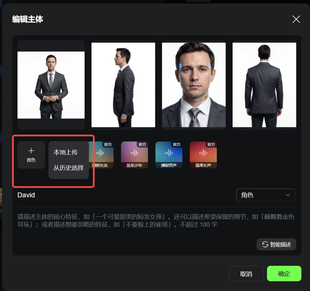 实测可灵3.0 - 属于每个人的AI导演时代。