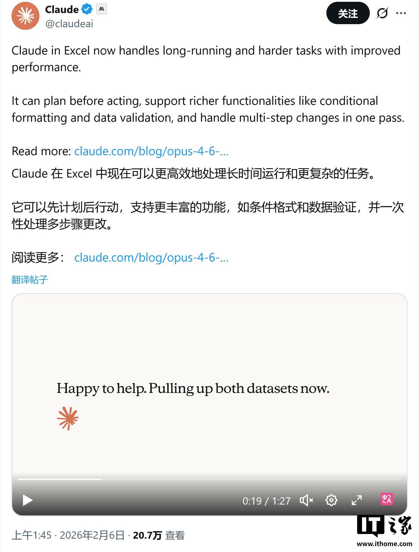 Claude Opus 4.6 登场：死磕编程与办公场景，AI 自动化财务分析 / 图表制作