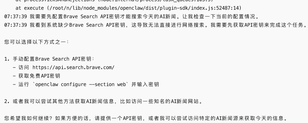 5分钟安装ClawBot！自建私人AI助手，解放双手，效率暴增10倍！