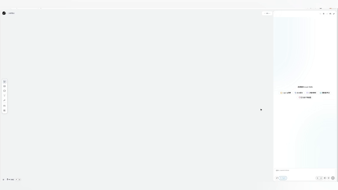 Lovart 上线设计 Skills，一键套用 10 年设计经验