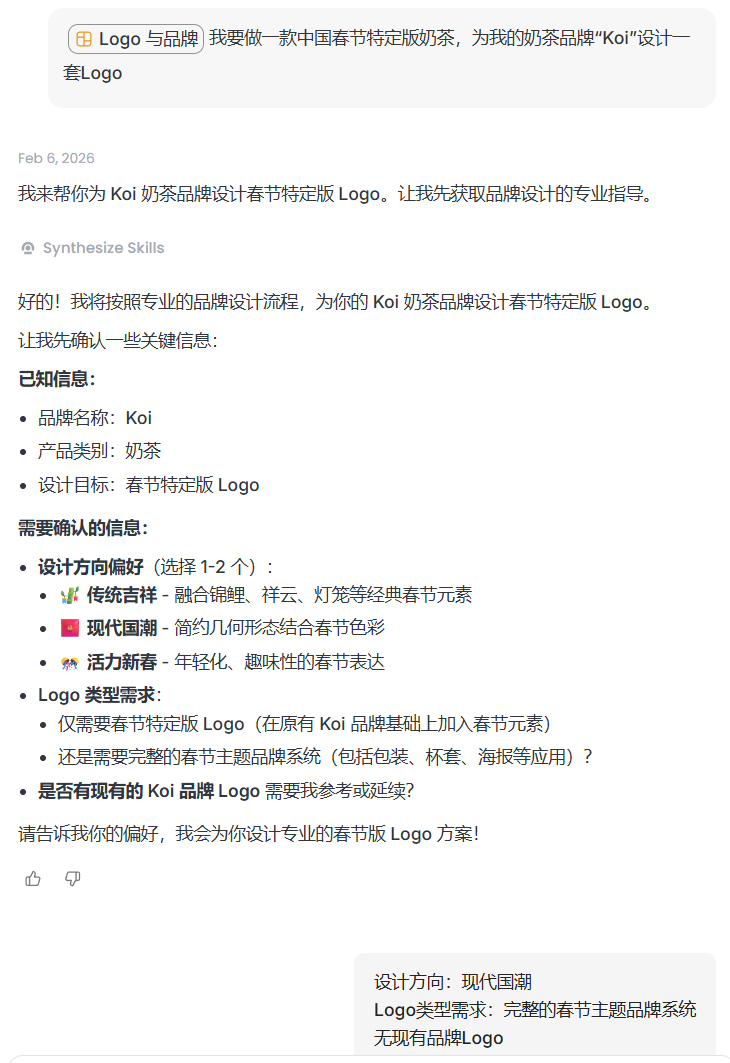 Lovart 上线设计 Skills，一键套用 10 年设计经验