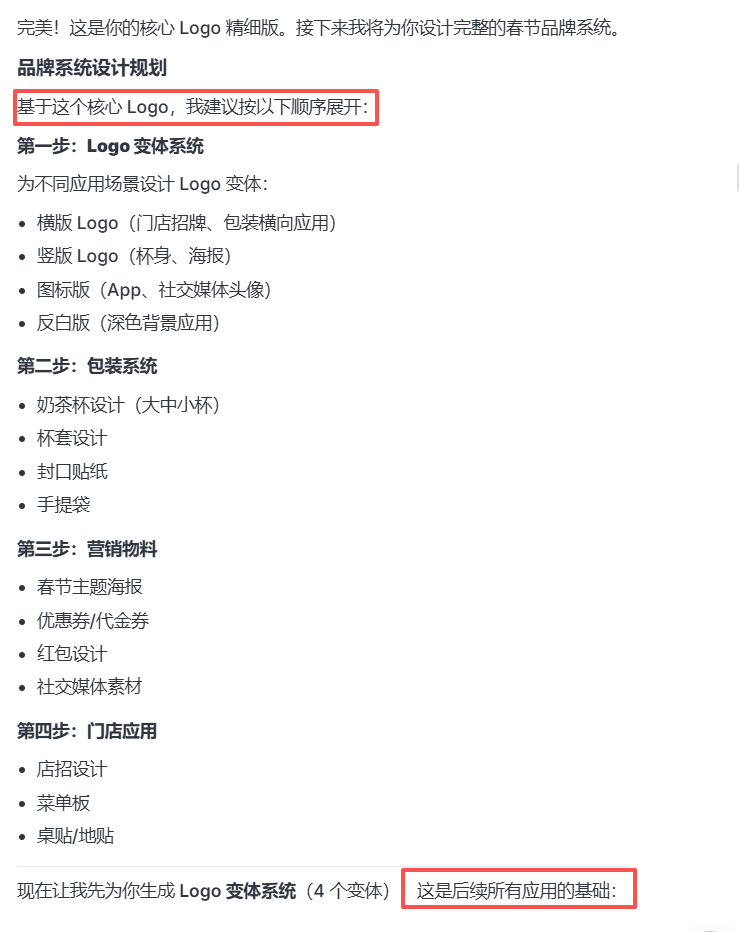 Lovart 上线设计 Skills，一键套用 10 年设计经验