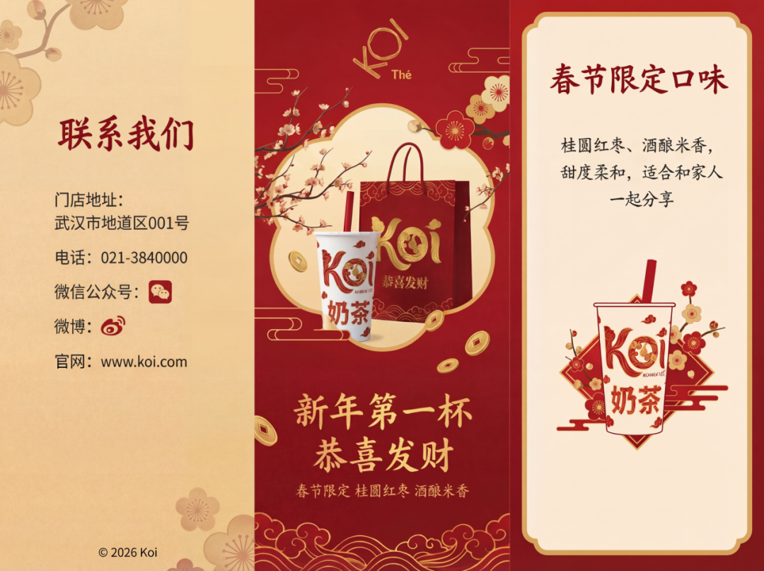 Lovart 上线设计 Skills，一键套用 10 年设计经验