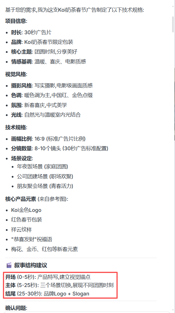 Lovart 上线设计 Skills，一键套用 10 年设计经验