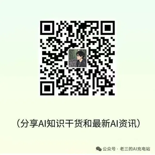 我们做了几个实用的coze技能，免费使用