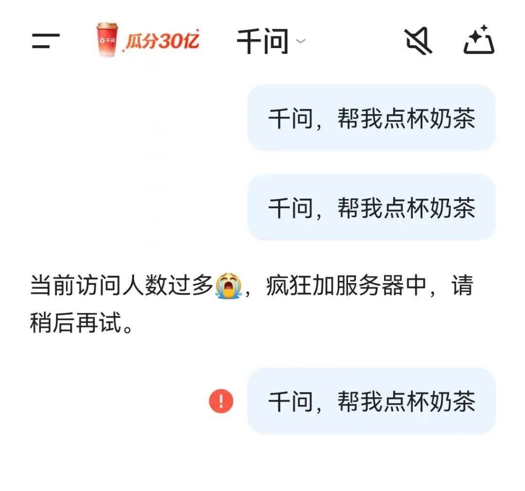 周杰伦请我喝奶茶：这杯AI特调，我先干为敬