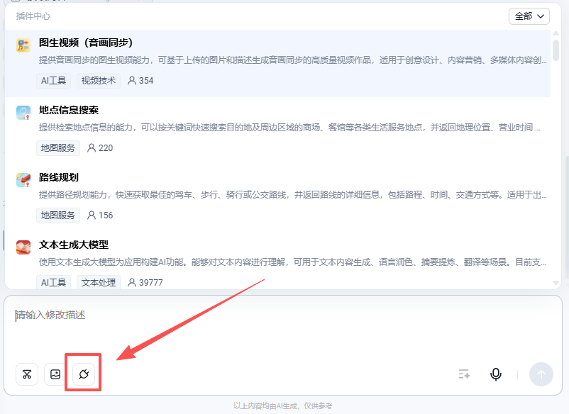春节灵感别只发朋友圈，做成应用更有意思