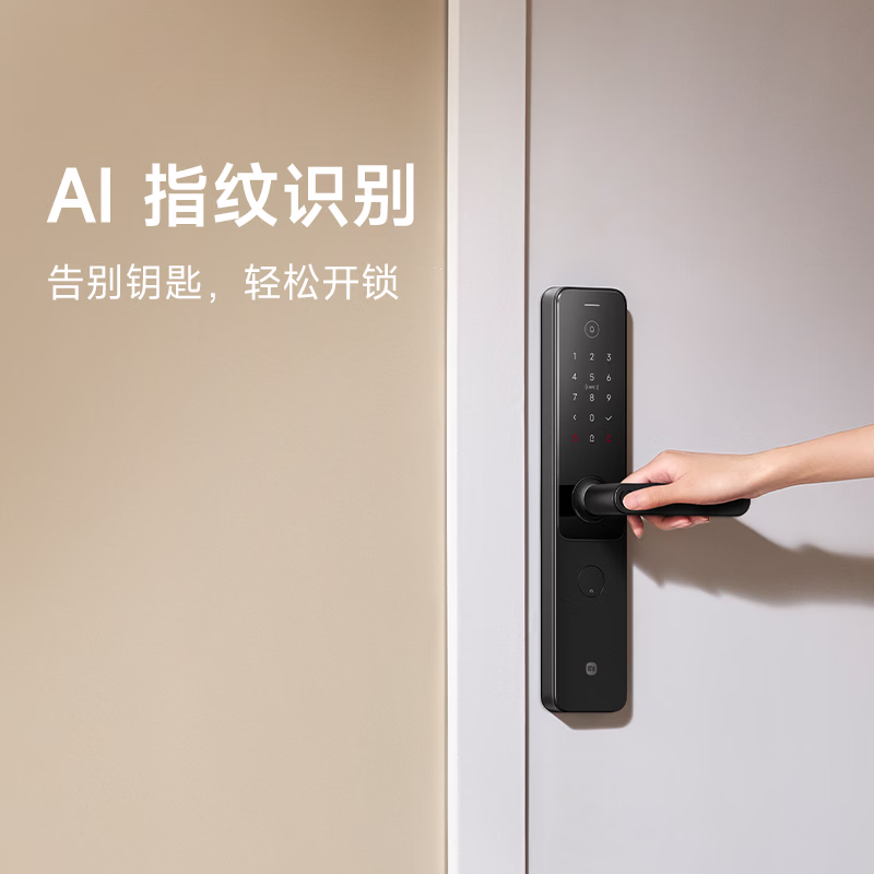 小米智能门锁 E30 星辰黑开售：AI 指纹识别、9 种开锁方式，699 元
