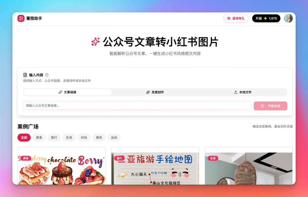 OpenRouter 惊现神秘模型，DeepSeek V4 来了？