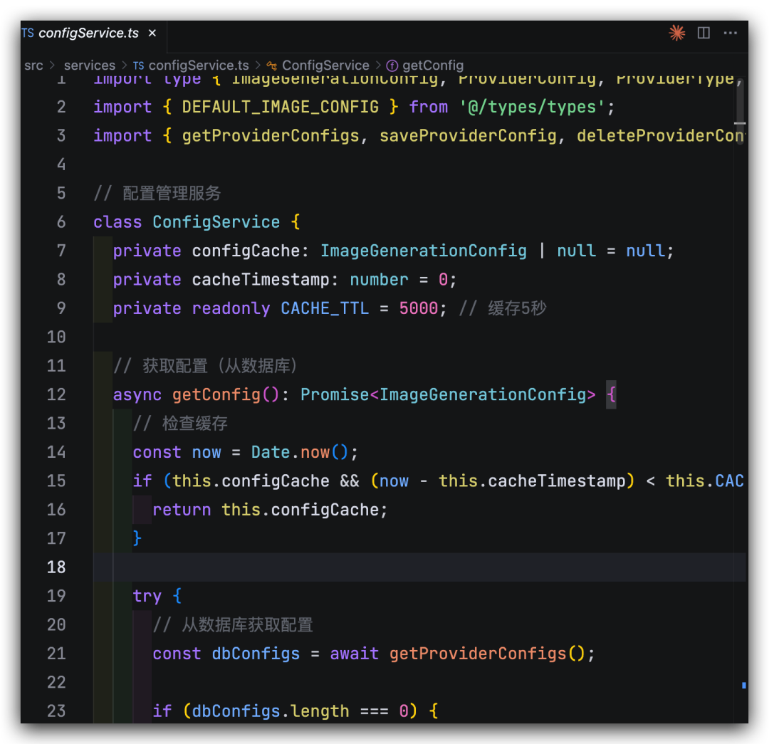 OpenRouter 惊现神秘模型，DeepSeek V4 来了？