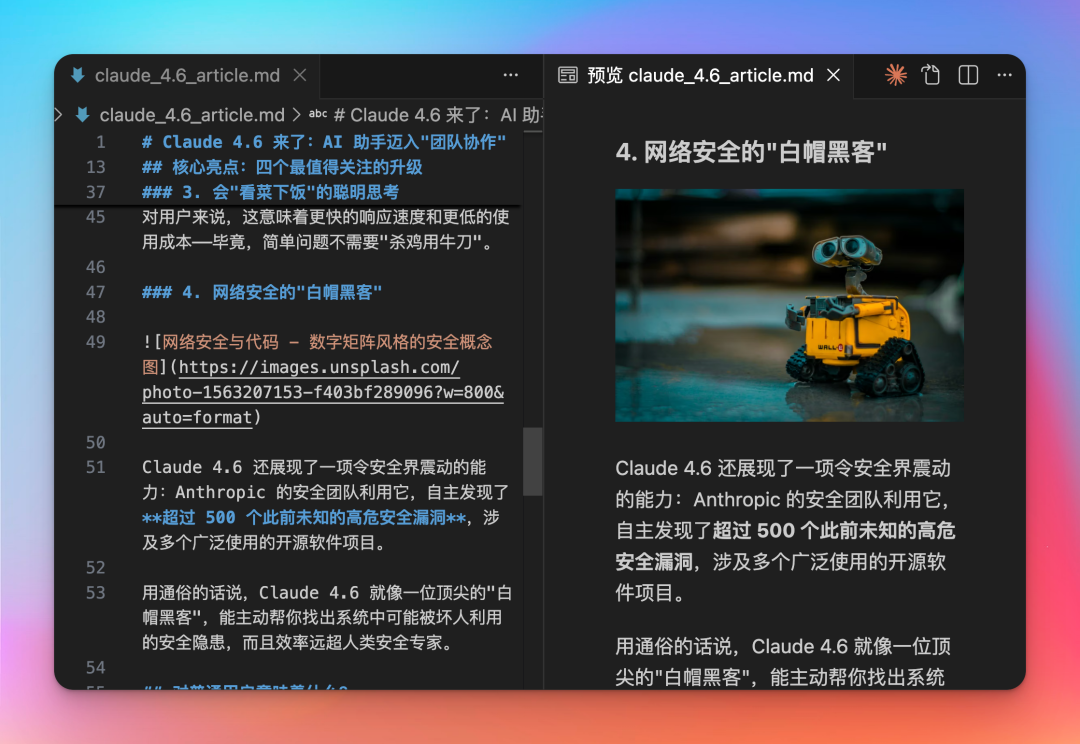 OpenRouter 惊现神秘模型，DeepSeek V4 来了？