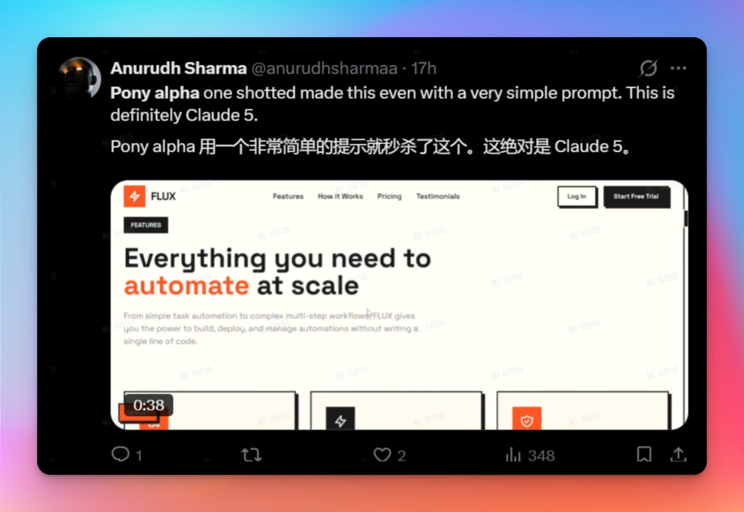 OpenRouter 惊现神秘模型，DeepSeek V4 来了？