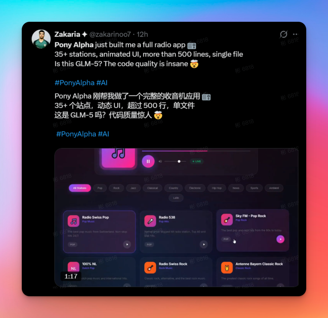 OpenRouter 惊现神秘模型，DeepSeek V4 来了？