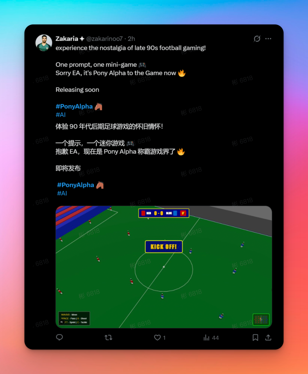 OpenRouter 惊现神秘模型，DeepSeek V4 来了？