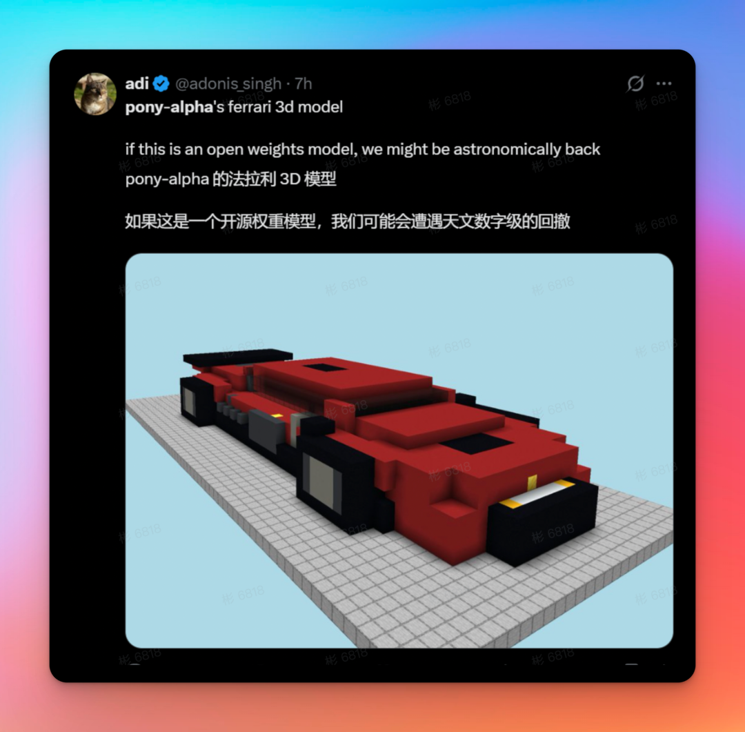 OpenRouter 惊现神秘模型，DeepSeek V4 来了？