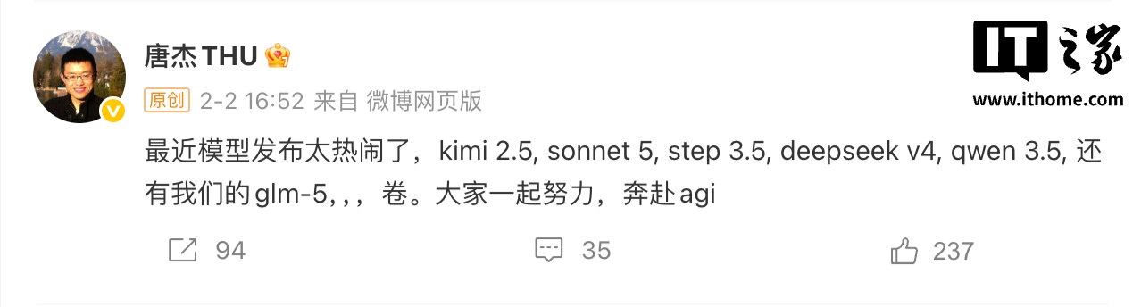 阿里新一代 AI 模型 Qwen3.5 现踪迹，有望近期开源