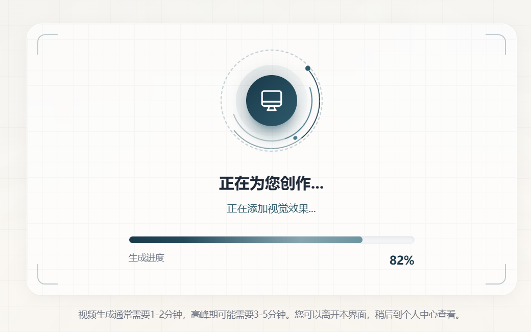 AI生成教学动画｜数学教师专属AI视频工具，小白也能轻松做微课