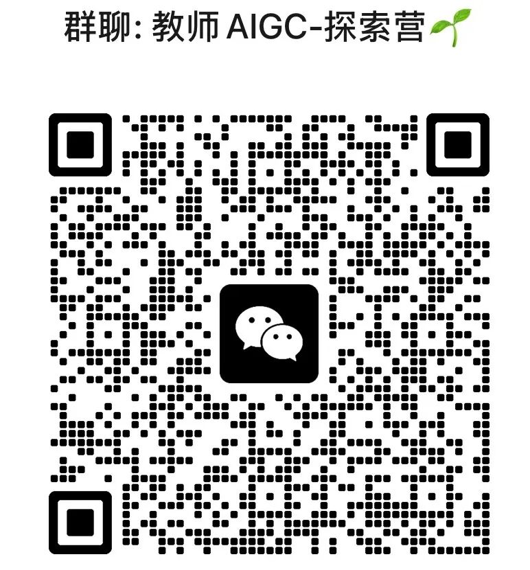 AI生成教学动画｜数学教师专属AI视频工具，小白也能轻松做微课