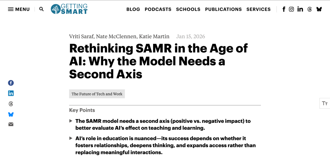 人工智能时代重新审视SAMR模型：为什么该模型需要第二个轴？