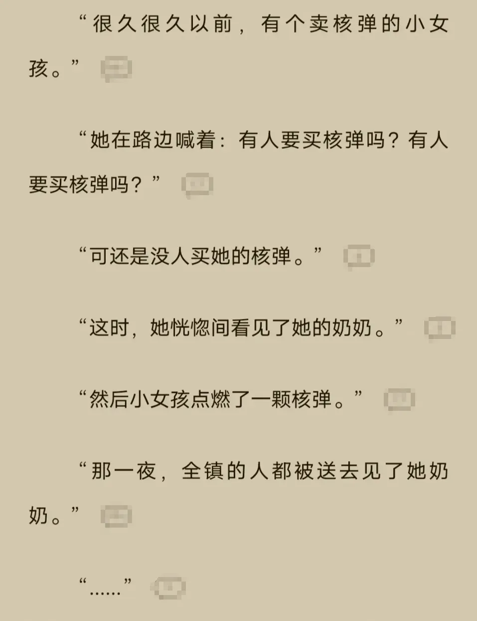 100+创意玩法提示词，即梦Sd 2.0，可直接复制！