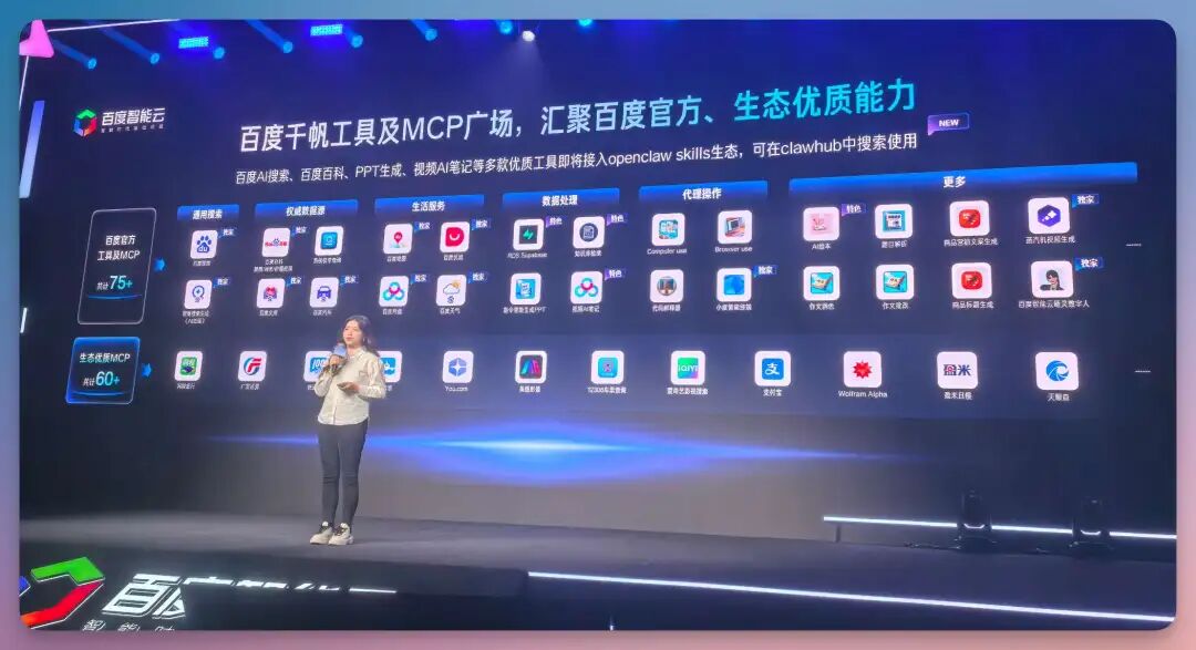 OpenClaw 新玩法！手把手教你施展“组合技”，国产 Skills 搞定几大场景..