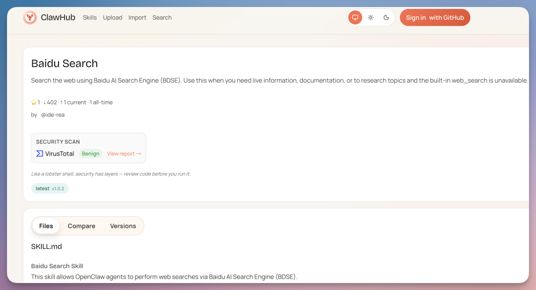 OpenClaw 新玩法！手把手教你施展“组合技”，国产 Skills 搞定几大场景..