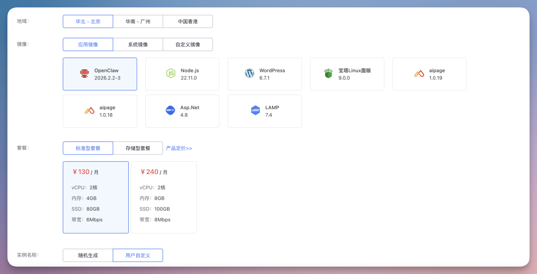 OpenClaw 新玩法！手把手教你施展“组合技”，国产 Skills 搞定几大场景..