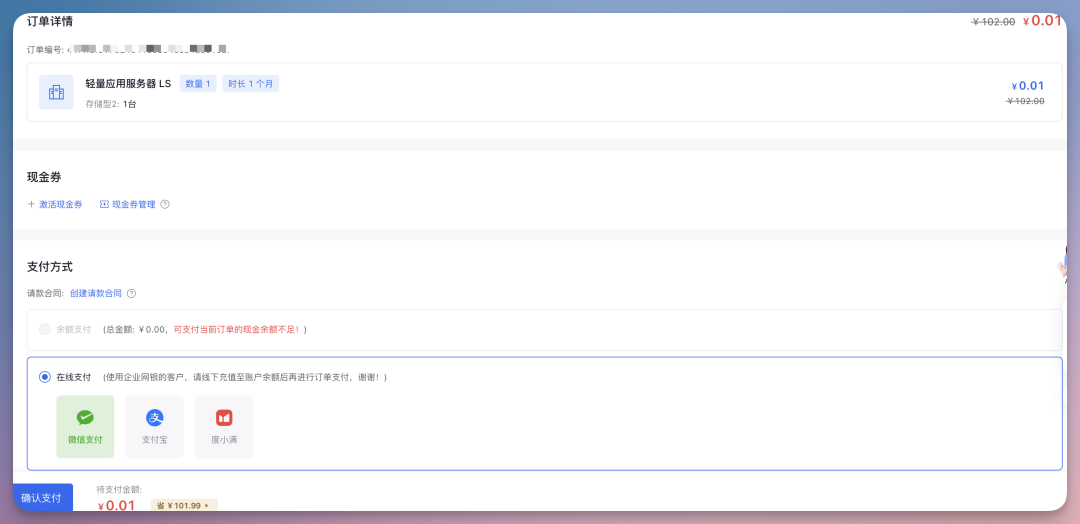 OpenClaw 新玩法！手把手教你施展“组合技”，国产 Skills 搞定几大场景..