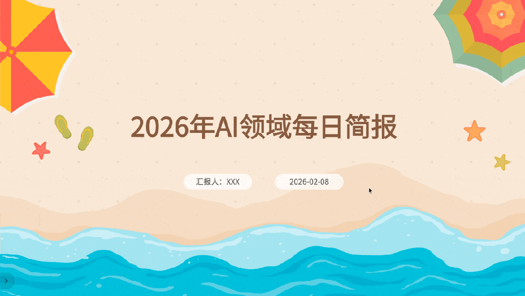 OpenClaw 新玩法！手把手教你施展“组合技”，国产 Skills 搞定几大场景..