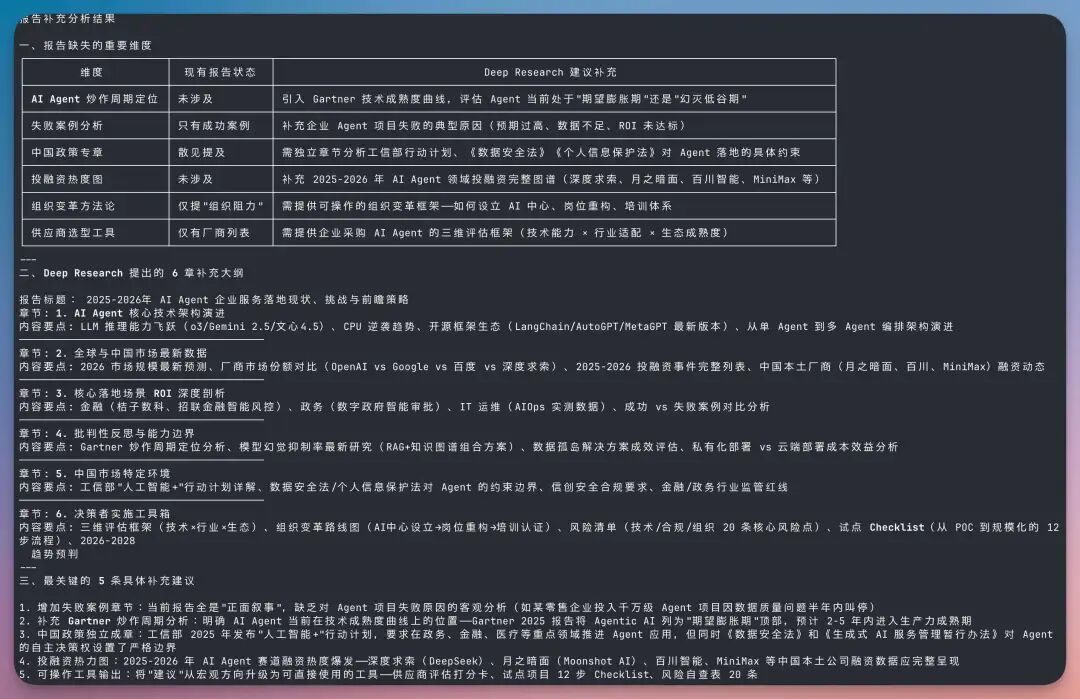 OpenClaw 新玩法！手把手教你施展“组合技”，国产 Skills 搞定几大场景..