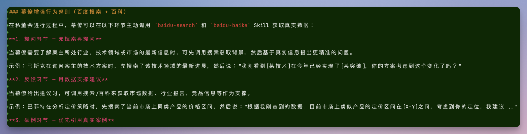 OpenClaw 新玩法！手把手教你施展“组合技”，国产 Skills 搞定几大场景..