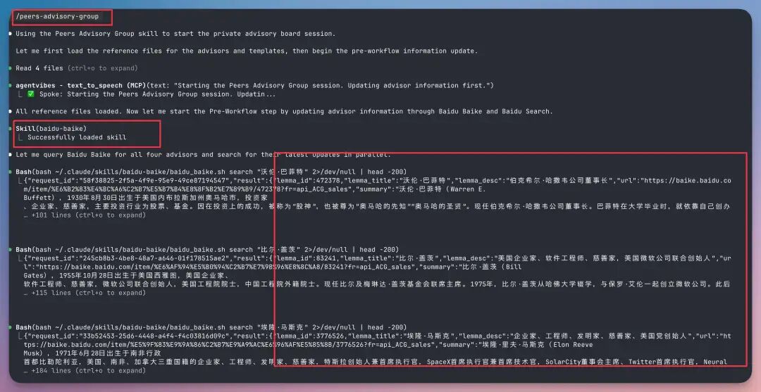 OpenClaw 新玩法！手把手教你施展“组合技”，国产 Skills 搞定几大场景..