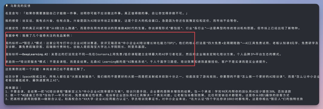 OpenClaw 新玩法！手把手教你施展“组合技”，国产 Skills 搞定几大场景..