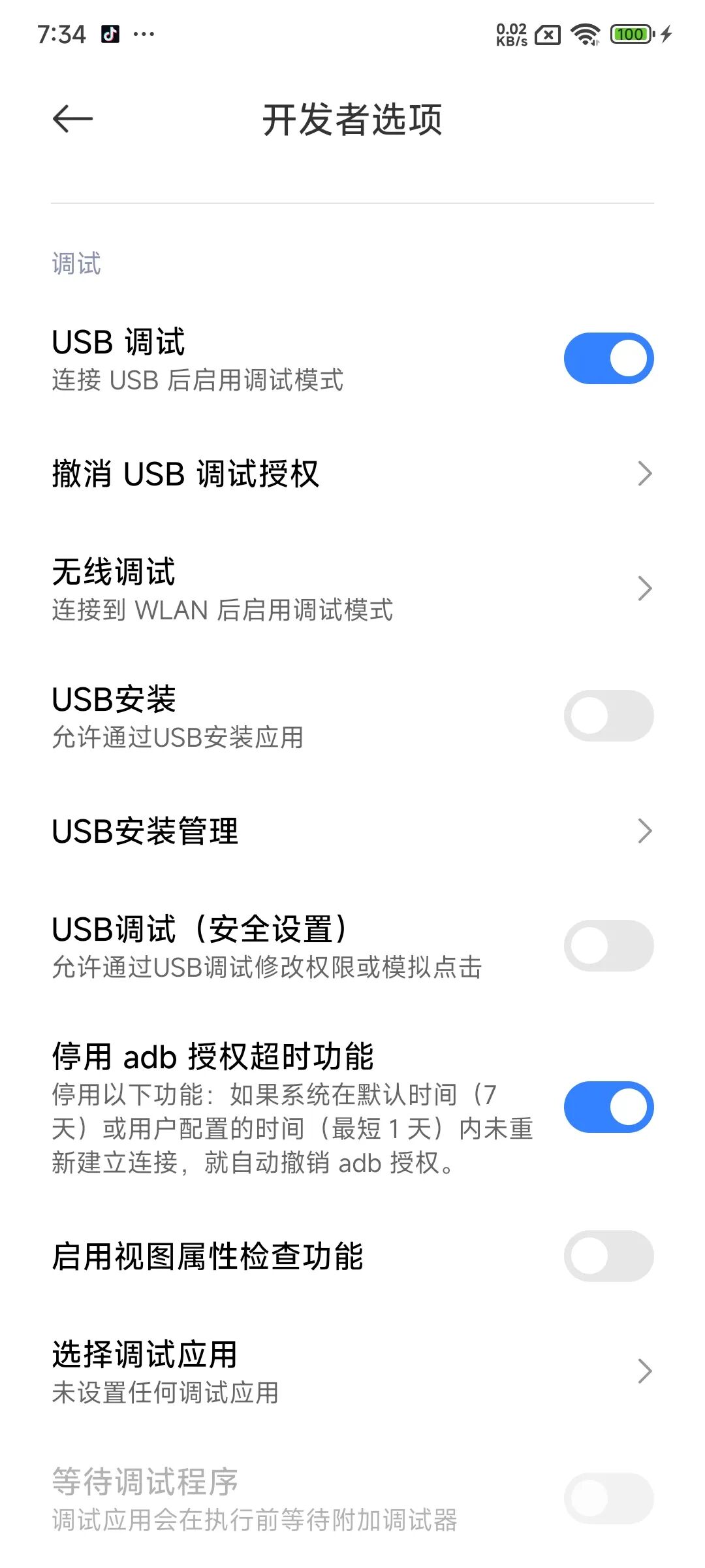 别再神化 Clawdbot，Aipy 下载即用 3 步控机