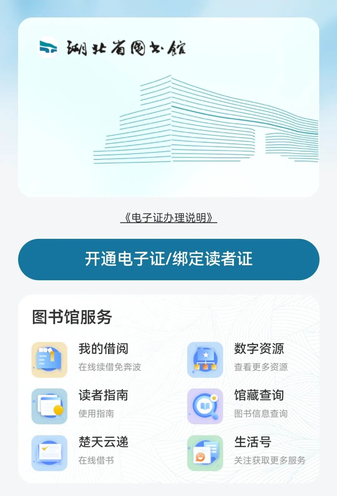 推荐三个免费不限次数下载论文的网页，实现论文下载自由