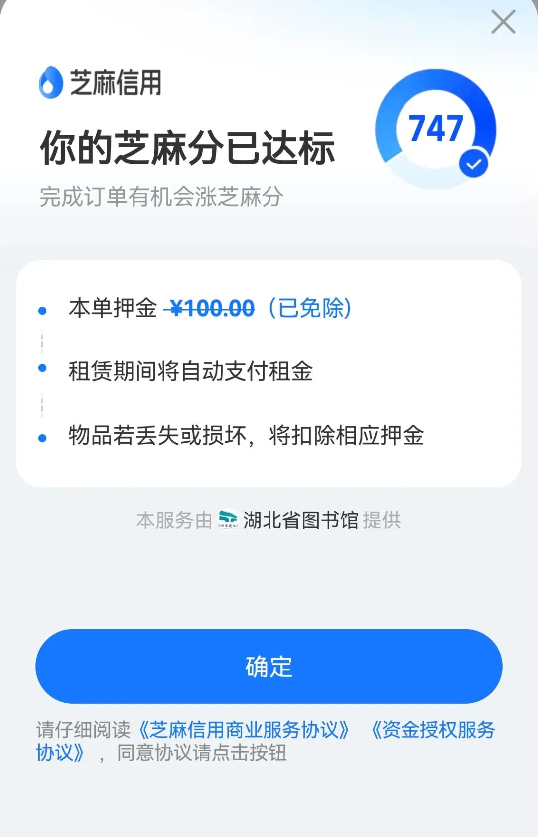 推荐三个免费不限次数下载论文的网页，实现论文下载自由