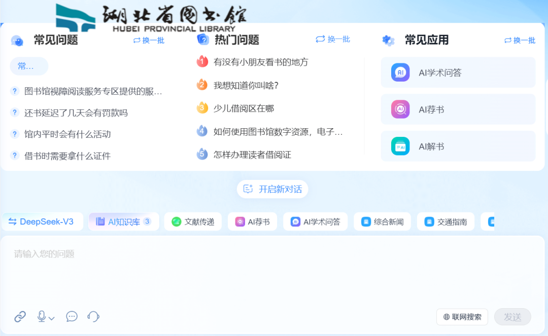 推荐三个免费不限次数下载论文的网页，实现论文下载自由