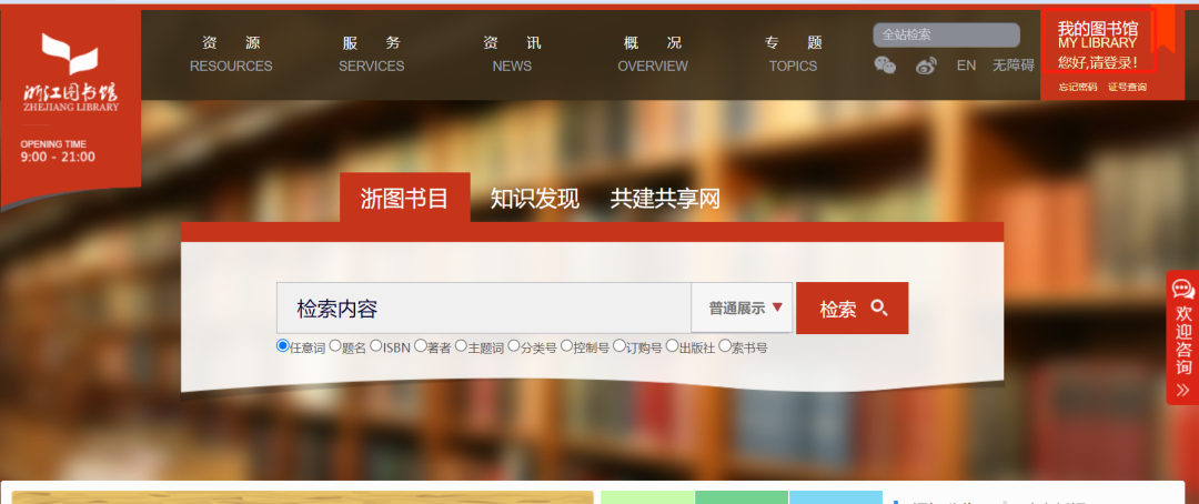 推荐三个免费不限次数下载论文的网页，实现论文下载自由