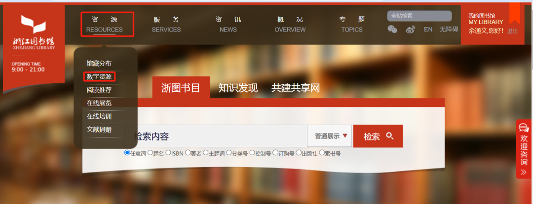 推荐三个免费不限次数下载论文的网页，实现论文下载自由