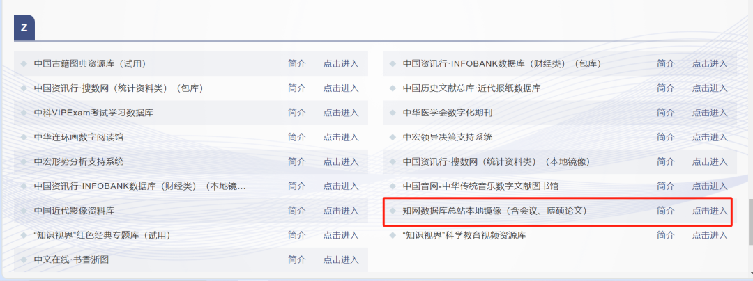 推荐三个免费不限次数下载论文的网页，实现论文下载自由
