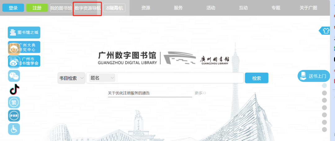 推荐三个免费不限次数下载论文的网页，实现论文下载自由