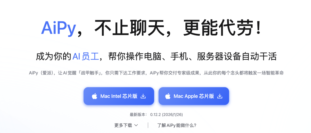 这个 AI 操纵手机的 GitHub 项目，支持 OpenClaw 干不了的活。