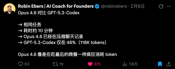 全网最详细的Codex入门教程，手把手教你玩转Vibe Coding。